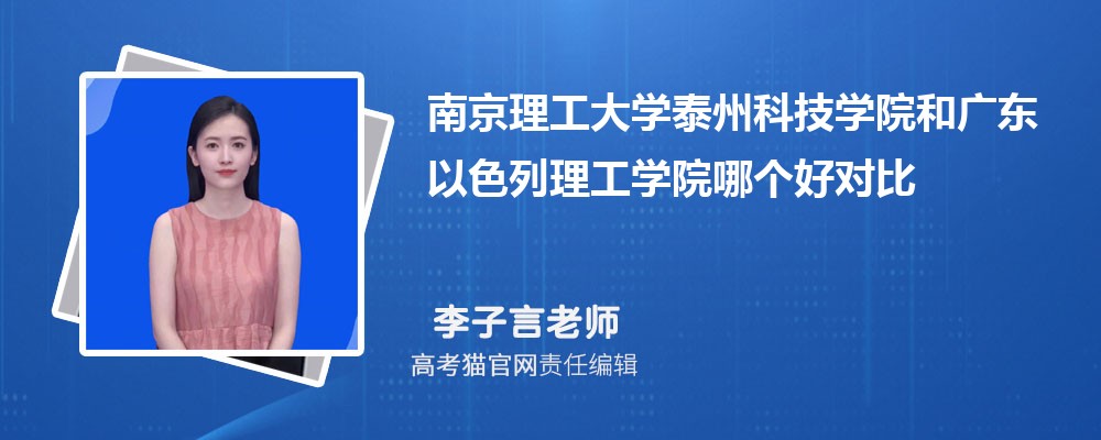 南京理工大学通信工程专业高考录取分数线是多少?附历年最低分排名