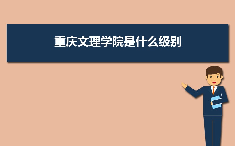 重庆高考多少分可以上985大学,附985大学在重庆的最低分和位次